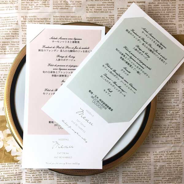 ブランシュ メニュー 表 10部セット 印刷なし 手作り キット ペーパーアイテム 結婚式 披露宴 ウエディ..