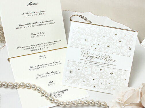 フィオラ メニュー 表 10部セット 印刷なし 手作り キット ペーパーアイテム 結婚式 披露宴 ウエディン..