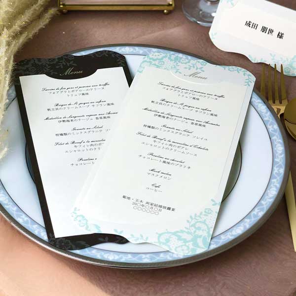 グラン メニュー 表 10部セット 印刷なし 手作り キット ペーパーアイテム 結婚式 披露宴 ウエディング..