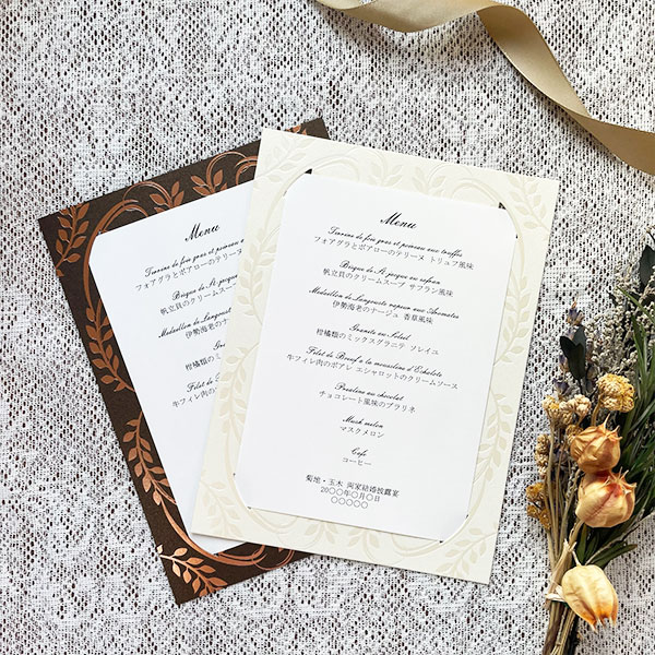 ロマネスク メニュー 表 10部セット 印刷なし 手作り キット ペーパーアイテム 結婚式 披露宴 ウエディ..