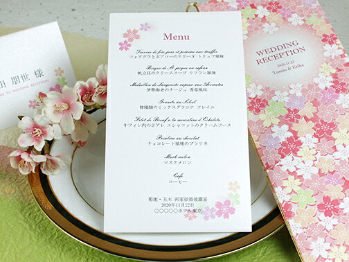 四季 さくら メニュー 表 10部セット 印刷なし 手作り キット ペーパーアイテム 結婚式 披露宴 ウエデ..