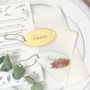 【結婚式 席札 ギフト】 楕円 ミラー 席札 名入れ 1個 披露宴 ウエディング イベント プチギフト パーティー