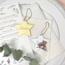 【結婚式 席札 ギフト】 スター ミラー 席札 名入れ 1個 披露宴 ウエディング イベント プチギフト パーティー 星型 スター