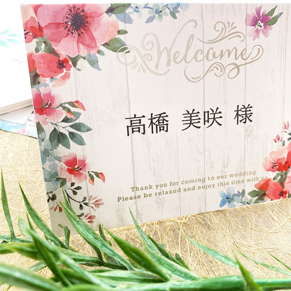 Lindショップのクラーラ 席札 4部セット 印刷なし 手作り キット ペーパーアイテム 結婚式 披露宴 ウエディング 花｜アングル3