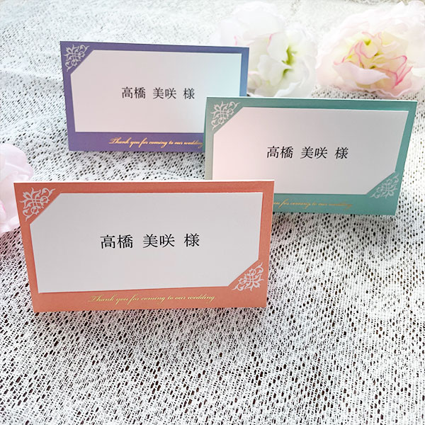 楽天市場】プレート 丸(席札|冠婚葬祭):日用品雑貨・文房具 楽天市場】プレート 丸(席札|冠婚葬祭):日用品雑貨・文房具