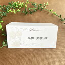 ノーブルローズ 席札 6部セット 印刷なし 手作り キット ペーパーアイテム 結婚式 披露宴 ウエディング おしゃれ