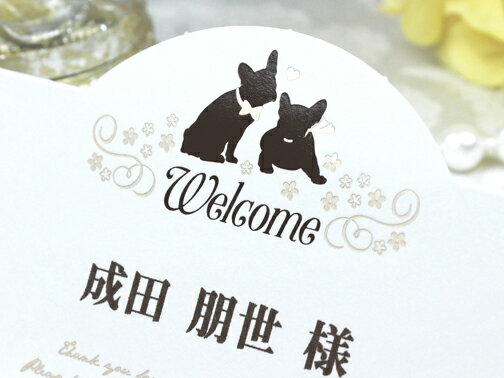 プレマリー 席札 6部セット 印刷なし 手作り キット ペーパーアイテム 結婚式 披露宴 ウエディング 犬 猫