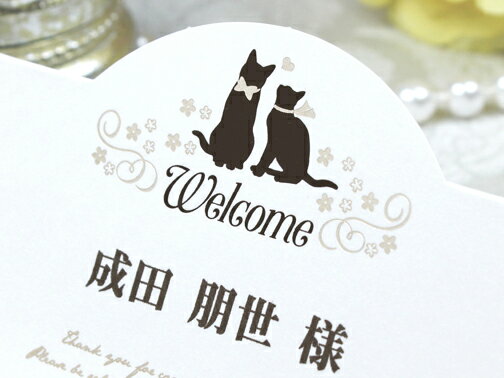 プレマリー 席札 6部セット 印刷なし 手作り キット ペーパーアイテム 結婚式 披露宴 ウエディング 犬 猫