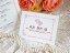 四季 プリマベーラ 席札 10部セット 印刷なし 手作り キット ペーパーアイテム 結婚式 披露宴 ウエディング 春 ハート