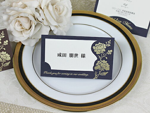 ロージー 席札 12部セット 印刷なし 手作り キット ペーパーアイテム 結婚式 披露宴 ウエディング ローズ