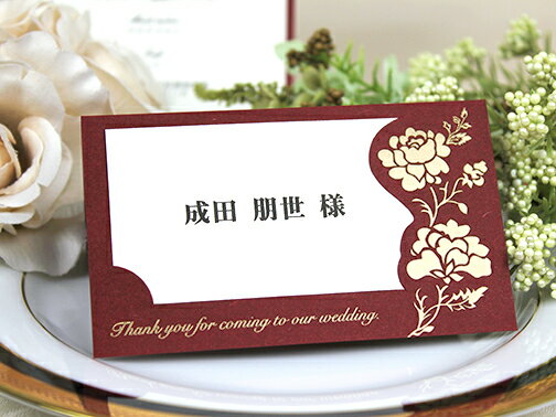 ロージー 席札 12部セット 印刷なし 手作り キット ペーパーアイテム 結婚式 披露宴 ウエディング ローズ