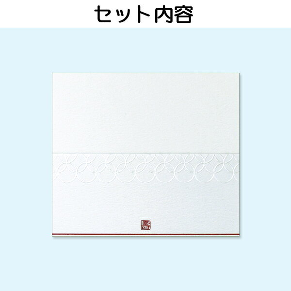 ͥն �椦���� �ʻ� 10�����å� �����ʤ� ���� ���å� �ڡ��ѡ������ƥ� �뺧�� ��Ϫ�� �����ǥ��� ����