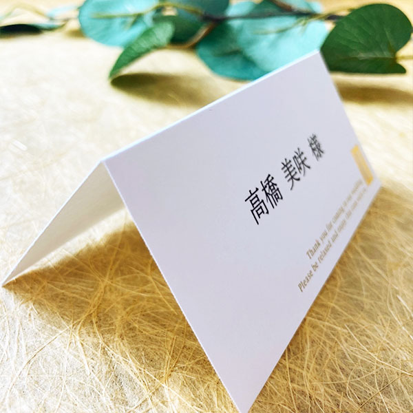 結華 ゆいか 席札 6部セット 印刷なし 手作り キット ペーパーアイテム 結婚式 披露宴 ウエディング 和風