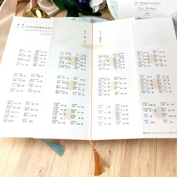 Lindショップのエヴァン 席次表 10部セット B4 印刷なし 手作り キット ペーパーアイテム 結婚式 披露宴 ウエディング 花 フラワー かわいい シンプル 上品 白 オレンジ 水色 ガーデン ナチュラル 自然｜アングル2