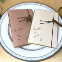 フィノレ 招待状 10部セット 印刷なし 手作り キット ペーパーアイテム 結婚式 披露宴 ウエディング カジュアル かわいい シンプル ベージュ 白 アイボリ...