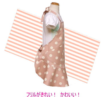 エプロン 子供 こども キッズ ジュニア 女の子 140 ★フリル エプロン ピンク地に白の水玉ドット 140★ ◎マジックテープも選べる◎手作り ハンドメイド 子供 子供用エプロン こども キッズ ジュニア フリル おしゃれ かわいい 女の子【メール便送料無料】