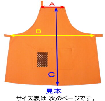 【メール便送料無料】シンプルエプロンロング丈（約88cm）☆黒地に白の水玉ドット☆Sサイズ〜M＋サイズおしゃれ かわいい黒 水玉 ドット【メール便希望の方】は配送方法でメール便を選んでください。