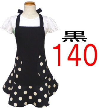 エプロン 子供 こども キッズ ジュニア 女の子 140 ★フリル エプロン コンビ 黒(無地)×黒地に白の水玉ドット 140★ ◎マジックテープも選べる◎手作り 黒 子供 子供用エプロン こども キッズ ジュニア フリル かわいい 女の子【メール便送料無料】