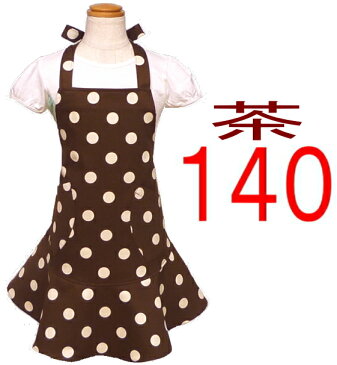 エプロン 子供 こども キッズ ジュニア 女の子 140 ★フリル エプロン 茶色地に白の水玉ドット 140★ ◎マジックテープも選べる◎手作り ハンドメイド 子供 子供用エプロン こども キッズ ジュニア フリル おしゃれ かわいい 女の子【メール便送料無料】