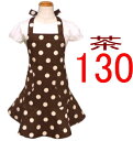 エプロン 子供 こども キッズ ジュニア 女の子 130 〈フリル エプロン〉☆茶色地に白の水玉ドット 130☆ ◎マジックテープも選べる◎手作り 子供 子供用エプロン こども キッズ ジュニアフリル かわいい 女の子(3)