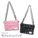 【半額 SALE】Fairytoe サコッシュバッグ ショルダーバッグ 斜めかけバッグ クラッチバッグ 2way ポケット多め 使いやすい バレリーナ柄 バレエ 可愛い 女の子 ポケット充実 メイクポーチ トラベルポーチ 習い事 イベント 夏フェス 旅行 fairytoe