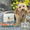 Buddy 名入れフラットポーチ【2042】/ ワンちゃん 犬 名入れ 名前入り お散歩グッズ お散歩用 刺繡 名入れ プレゼント 愛犬 犬雑貨 ...