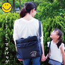 【SMILEYFACE ママバッグ 2843】 ショルダーバッグ 通園バック 大容量 保育園 ショルダー 大きめ 軽い 軽量 ファスナー付き マザーバッグ マタニティ 出産祝い ギフト プレゼント 贈り物 出産準備 保育園 通園バッグ 入園準備 旅行バッグ リンダビスタ(4)