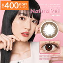 【最大400円OFFクーポン！5/1～5/7 9:59