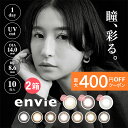 【最大400円OFFクーポン！5/1～5/7 9:59