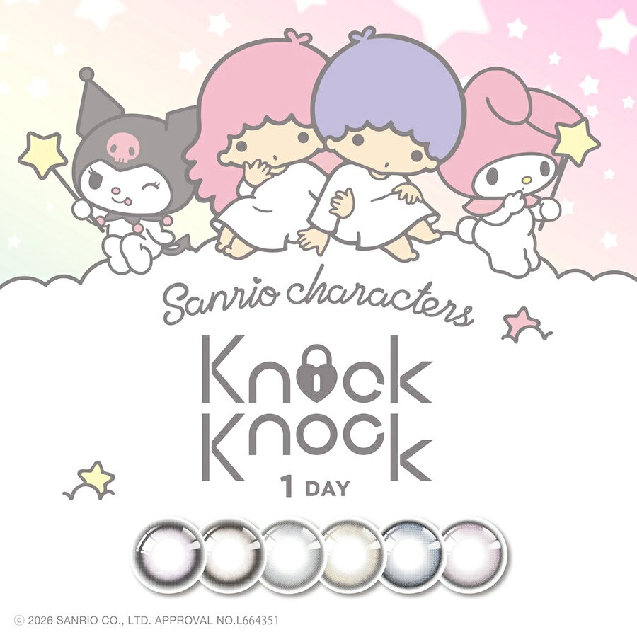 【1箱】ノックノック x マイメロディ・クロミ ワンデー 10枚入り 1day カラコン カラーコンタクト 送料無料