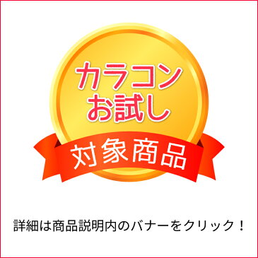 ★2箱セットで10％オフ★ フランミー オレンジブラウニー 【10枚入×2箱】 ／ カラコン ワンデー 1日使い捨て 度あり 佐々木希 UVカット デカ目