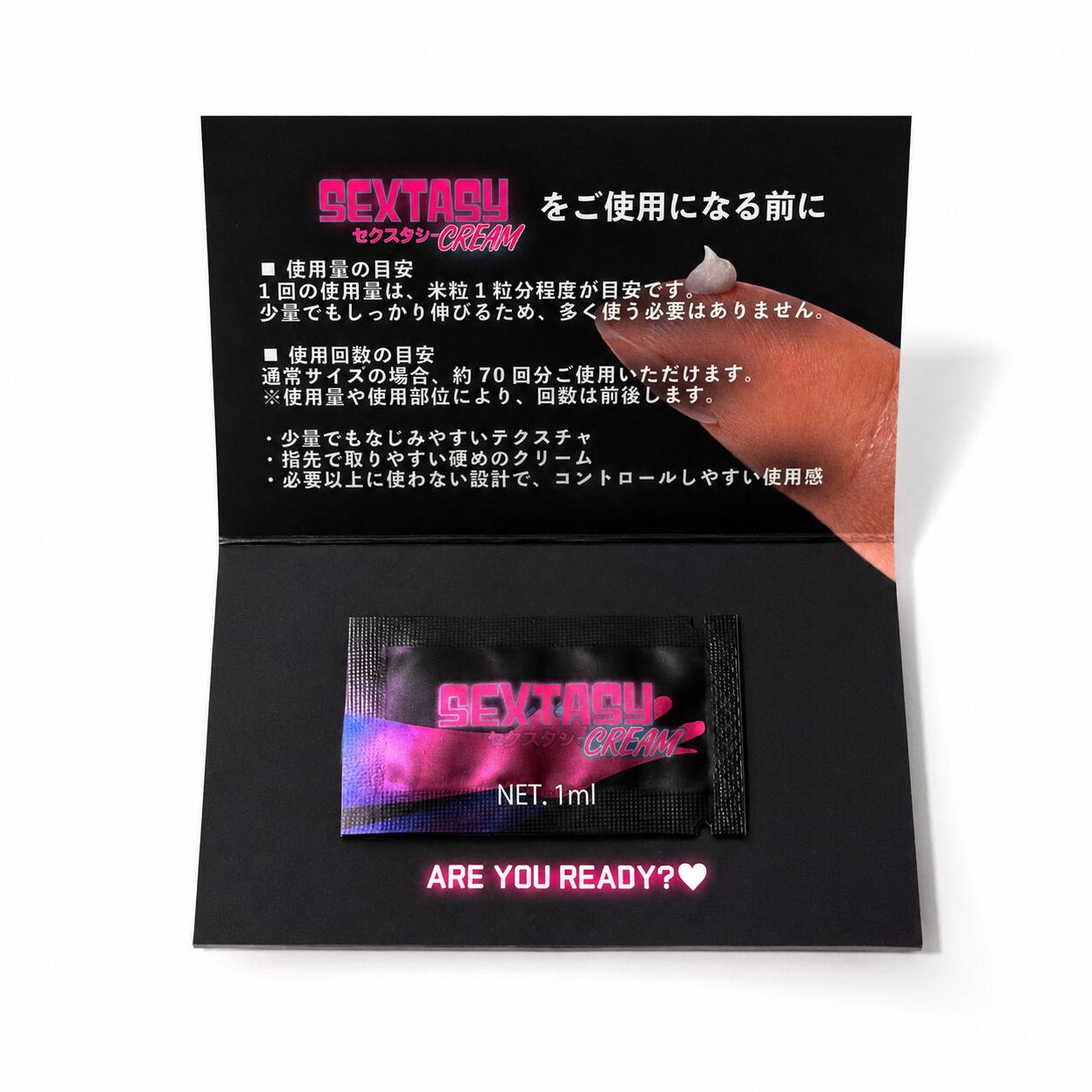 楽天市場】セクスタシーグミの通販