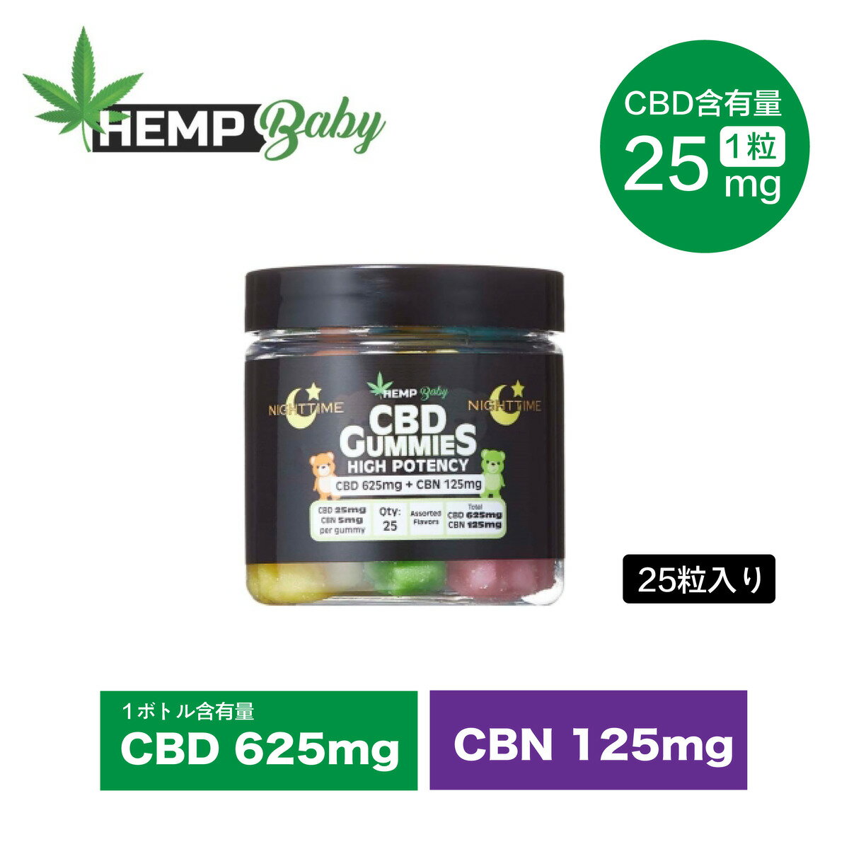 HEMPBabyإץ٥ӡ25mg25γCBDߥץȥץꥰߥץꥰߥ٥γͤ碌ꥫե̵ۻҤ줫襤餪֤£ʪꥸʥİ޹֥ɥإץ٥ӡHEMPBaby