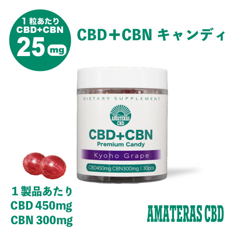 CBDǥCBDCBNǥKyohoGrape30γAMATERASCBDcbdcbdǥcbdcbdcbd륭ǥߤ߰