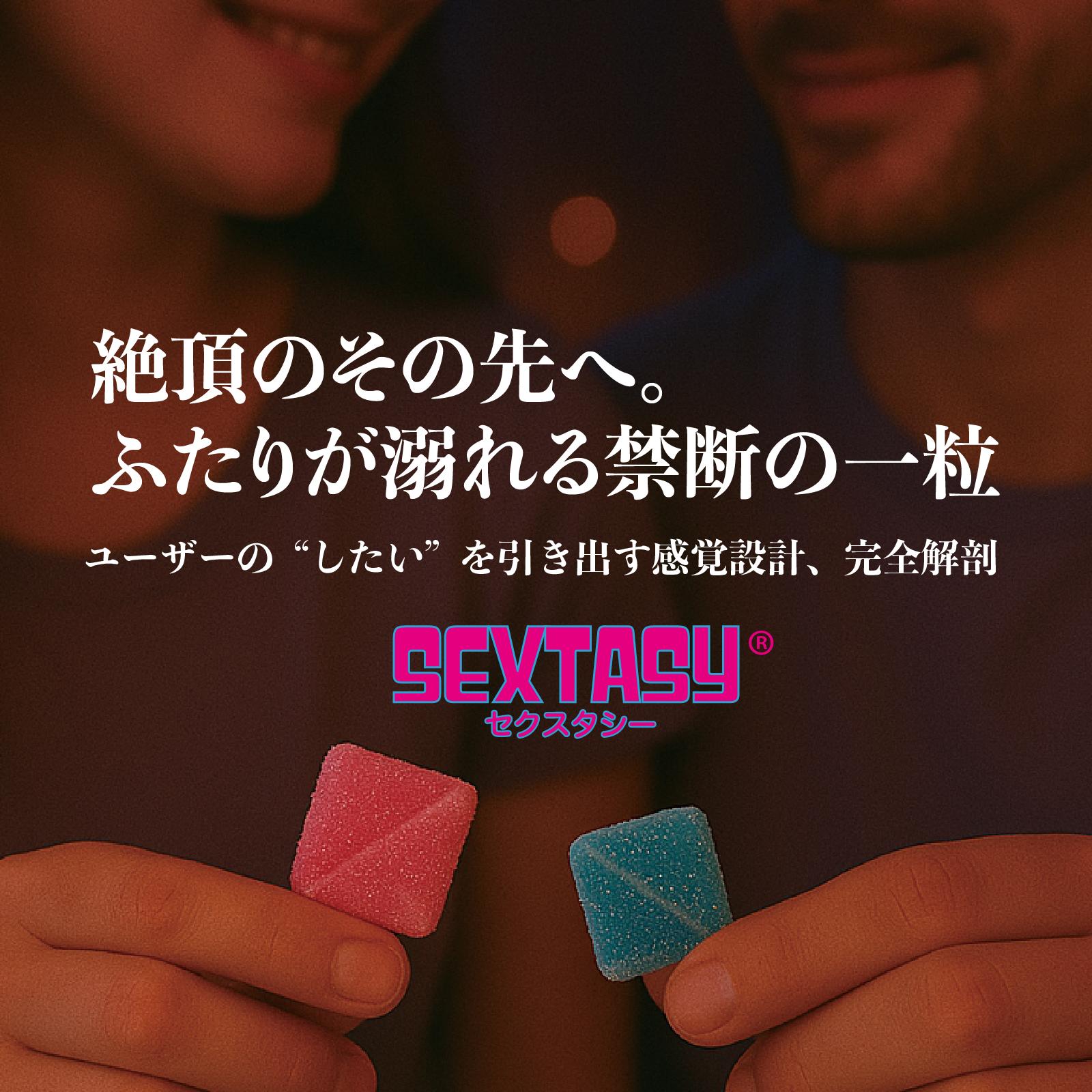 SEXTASY Light ver. ������������ �饤�� ��������� 2γ�� �� �إ�ץ������۹� ���������������� ����������Ź��