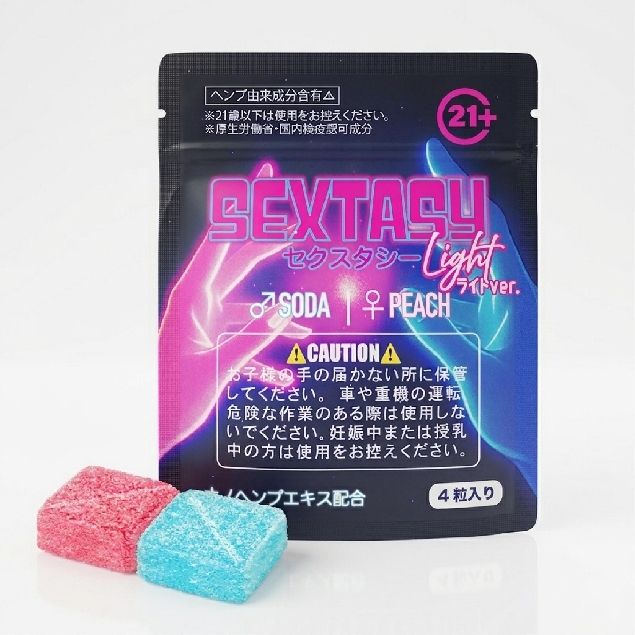 SEXTASY Light ver. セクスタシー ライト ｜ ヘンプエキス配合 セクスタシーグミ 【正規代理店】