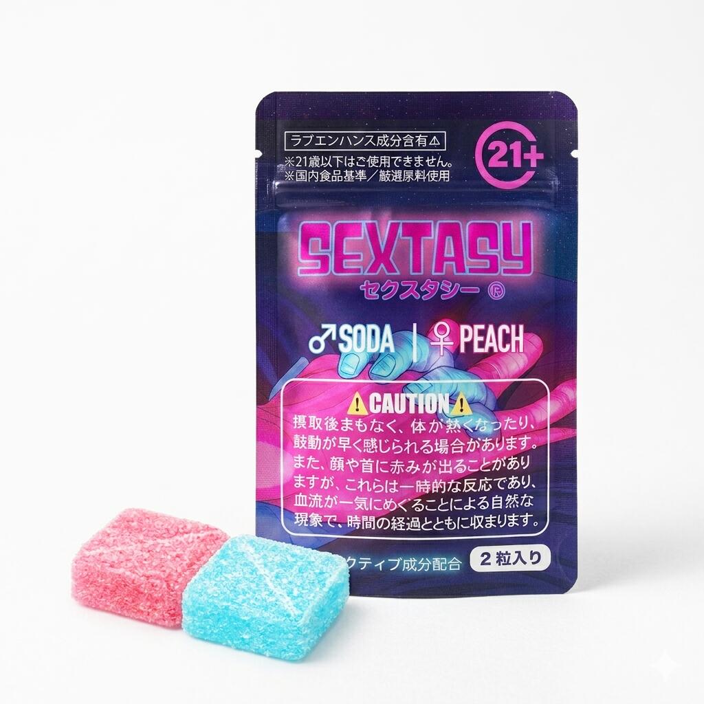 【予約販売 | 残り数量わずか】 SEXTASY ®︎ ORIGINAL - セクスタシー ®︎ オリジナル (2粒入り) | ＼6月22日 待望の再入荷／ ｜ セクスタシーグミ 【正規代理店】男性 女性 媚薬 媚薬グミ 男性用 女性用 グミ セクスタシーグミ エクスタシー フェロモン