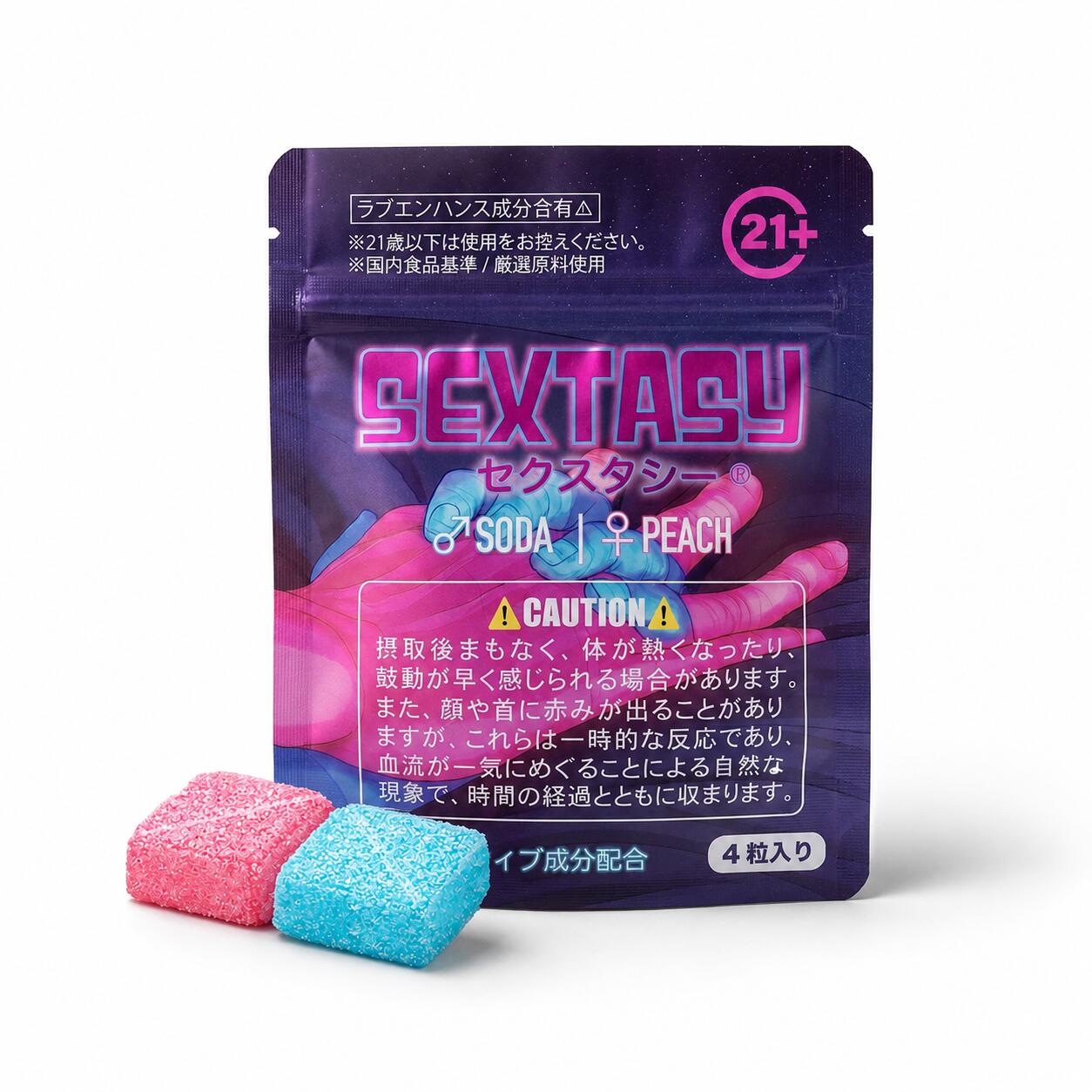 【予約販売 | 残り数量わずか】 SEXTA