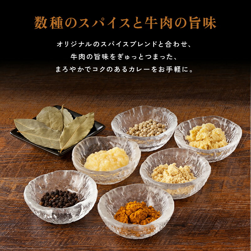 まかないカレー レトルトカレー 冷凍 和牛 ビ...の紹介画像3