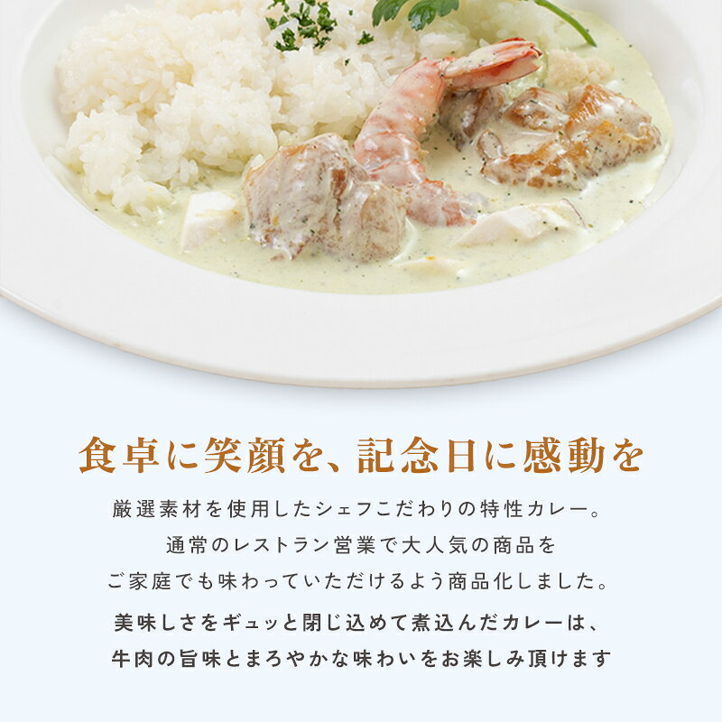 タイ風GreeeeNカレー グリーンカレー レトルト タイカレー グリーン カレー ルー ...