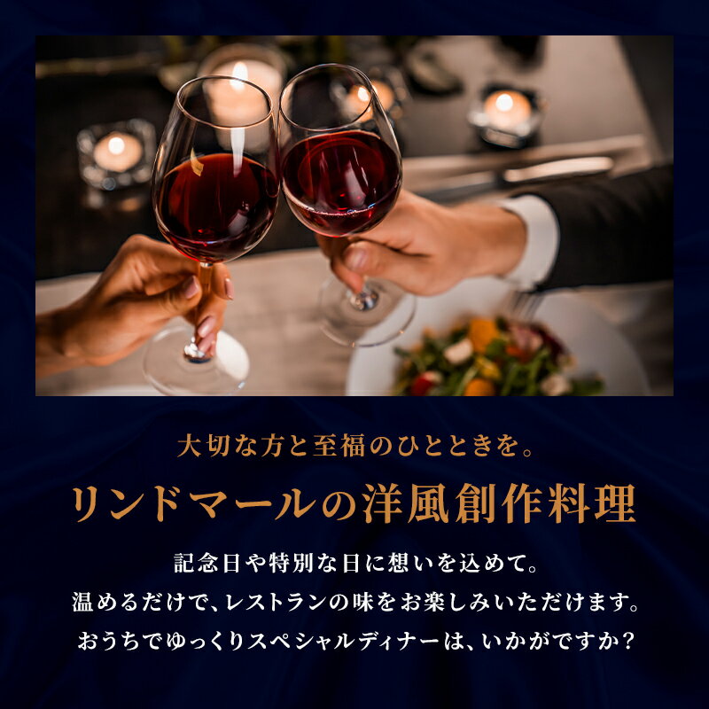 ディナーセット お取り寄せ 記念日 誕生日 冷凍 洋風 オードブル 創作料理 湯煎 簡単調理 テリーヌ パテドカンパーニュ マリネ ローストビーフ 鴨 チキンサラダ ボロネーゼ ハンバーグ ピスタチオケーキ オードブル盛り合わせ 洋風オードブル 【Chouchou シュシュ】 2