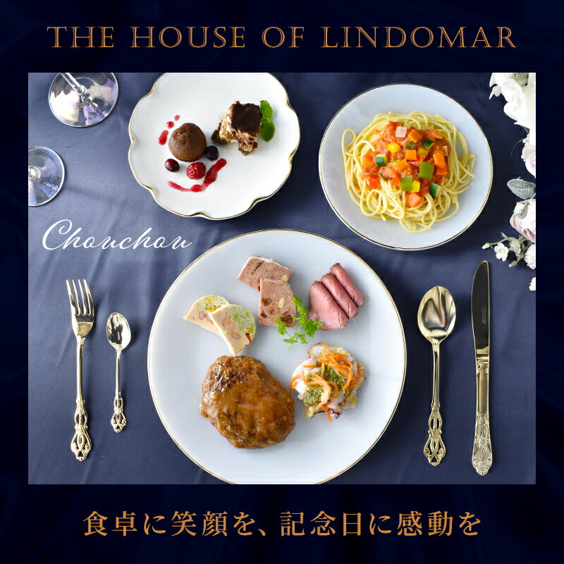 ディナーセット お取り寄せ 記念日 誕生日 冷凍 洋風 オードブル 創作料理 湯煎 簡単調理 テリーヌ パテドカンパーニュ マリネ ローストビーフ 鴨 チキンサラダ ボロネーゼ ハンバーグ ピスタチオケーキ オードブル盛り合わせ 洋風オードブル 【Chouchou シュシュ】 3