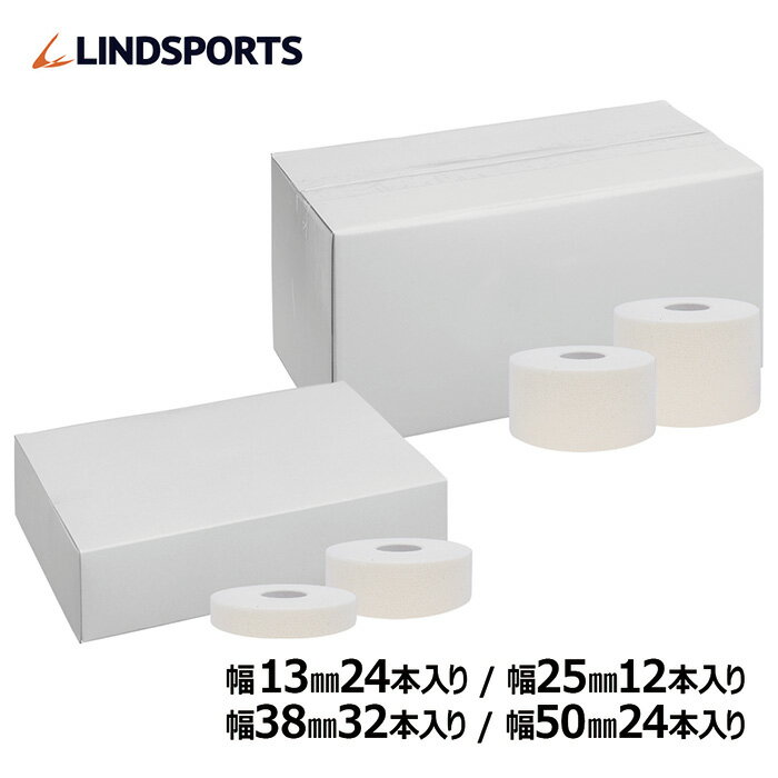 非伸縮テープ アドバンスホワイト 固定テープ 白 幅13mm/25mm/38mm/50mm 同サイズ1箱 ホワイトテープ ..