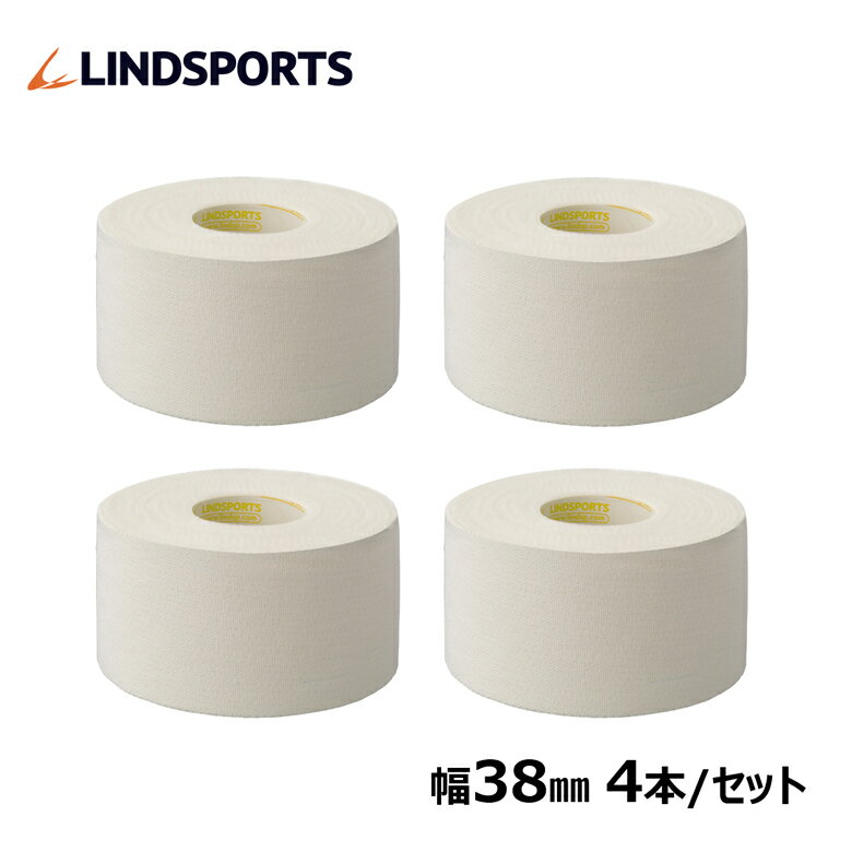 エコノミーホワイト 固定テープ 非伸縮 白 38mm 4本入 [固定タイプ/非伸縮タイプ/テーピング/ホワイトテープ/固定テーピング] LINDSPORTS リンドスポーツ