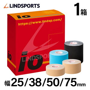 キネシオロジーテープ イオテープ 1箱 幅25mm/38mm/50mm/75mm タン/青/黒/ピンク 同色同サイズ1箱 スポーツ テーピングテープ 伸縮テーピング 伸縮テープ LINDSPORTS リンドスポーツ
