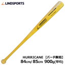 木製バット 硬式 バーチ無垢材 HURRICANE ( ハリケーン ) 84cm 900g平均 実打可能 野球 バット LINDSPORTS リンドスポーツ