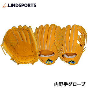 硬式用 内野手グローブ 右投用 イエロー バスケットウェブ/Hウェブ 野球 LINDSPORTS リンドスポーツ