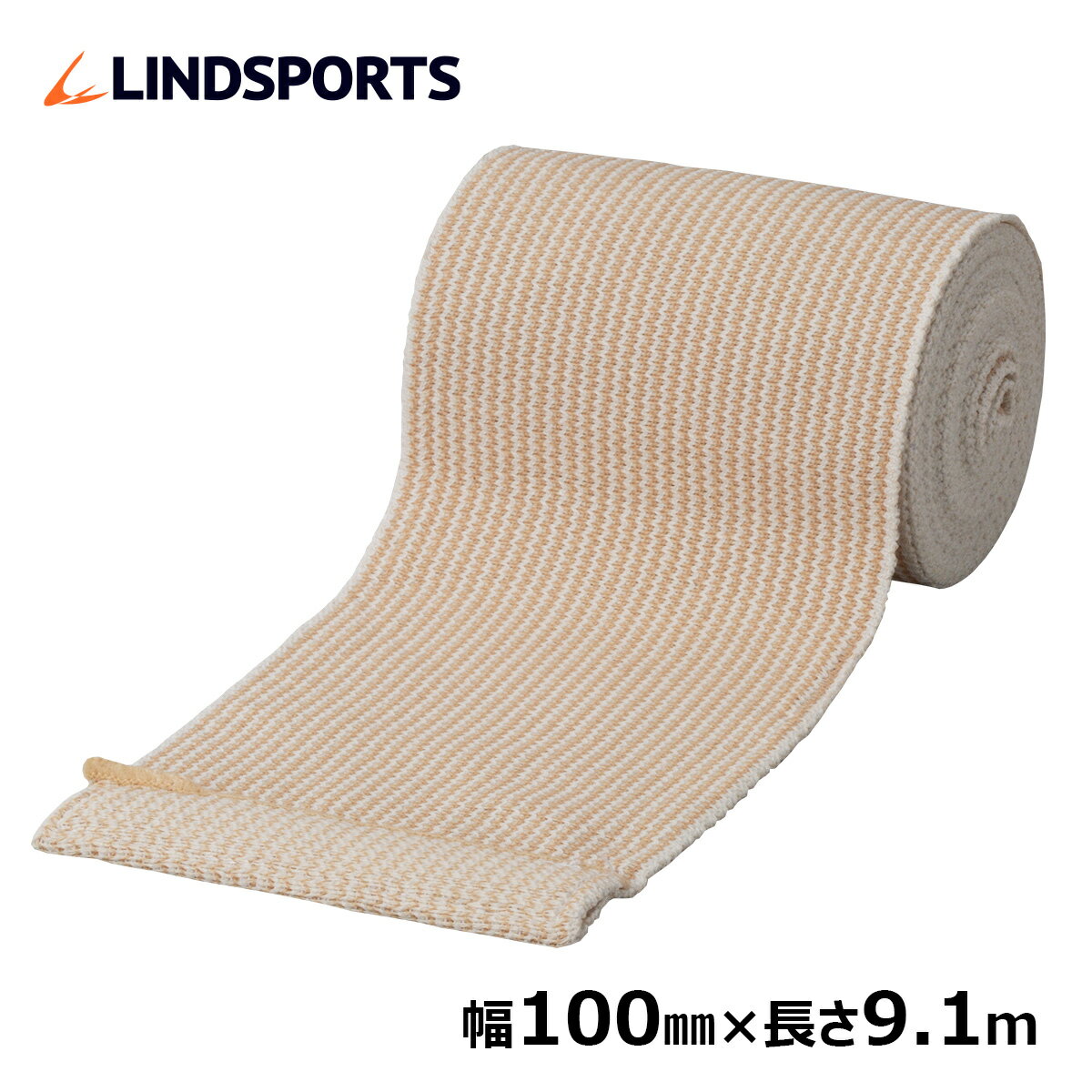 乐天商城 - 伸縮 バンデージ 伸縮性包帯 面ファスナー付 100mm×9.1m 旧称：リンドバンデージ LINDSPORTS リンドスポーツ
