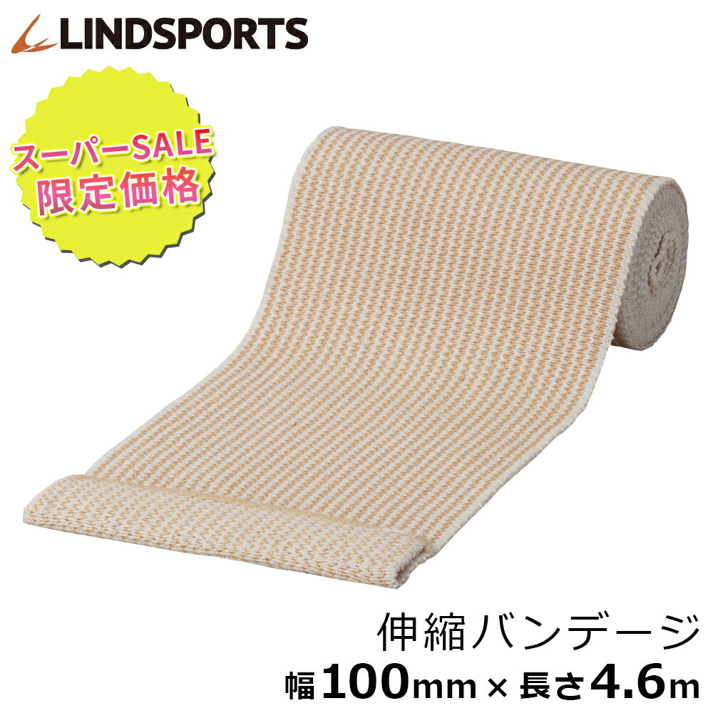 楽天市場】バンテージ アイシングの通販