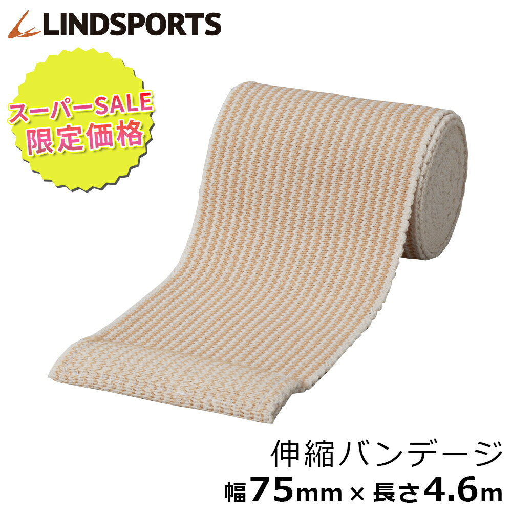 楽天市場】バンテージ アイシングの通販